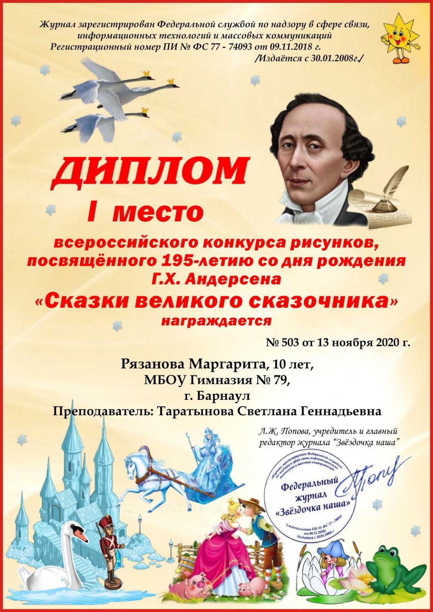 Страничка старшего воспитателя – Муниципальное бюджетное дошкольное  образовательное учреждение «Детский cад №156»